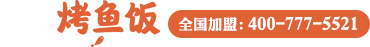 天竹渔村·五骨烤鱼饭Logo